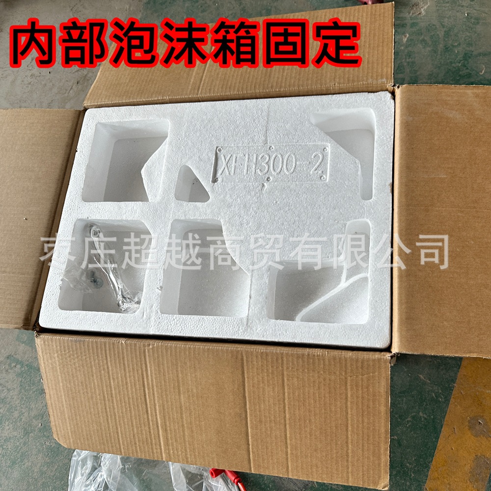 2t300 Engine Assembly Hengjian Zuma Eeda Kevi Aj 0.05kg Stroke 300Cc Engine