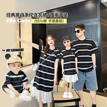 时尚亲子装夏季2025新款一家三口条纹婴儿母女韩系度假休闲家庭装