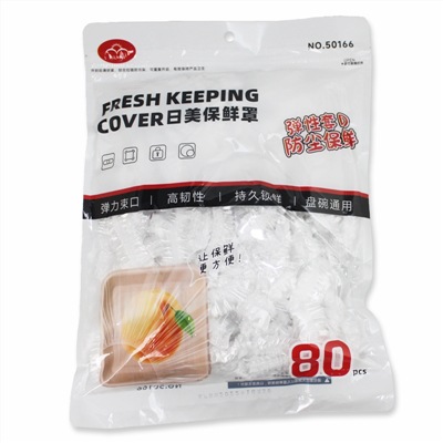 Jinda Rimei 50166 одноразовый свежий чехол для пищевых продуктов