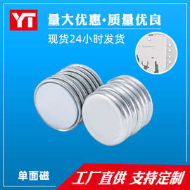 源厂供应钕铁硼15*2单面强力磁铁圆形强力磁钢吸铁石磁扣磁片