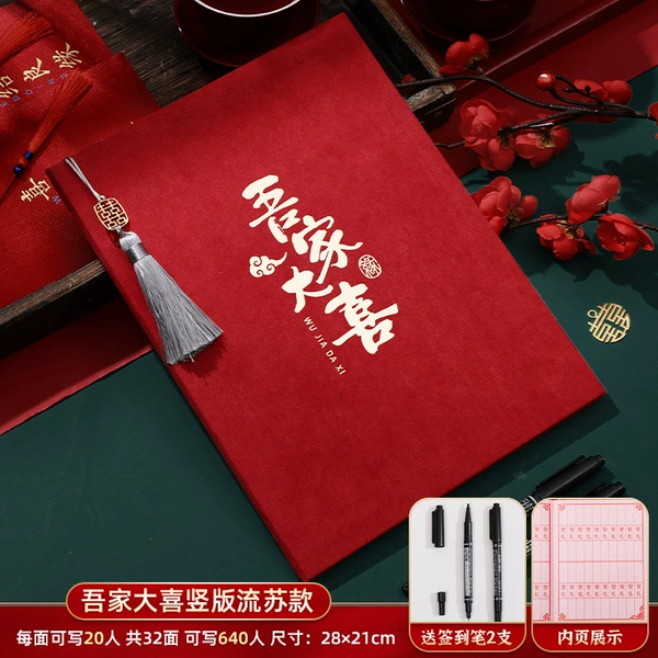 [Double-sided fabric] Vertical style - My family is very happy (640 people wrote) 2 free signature pens