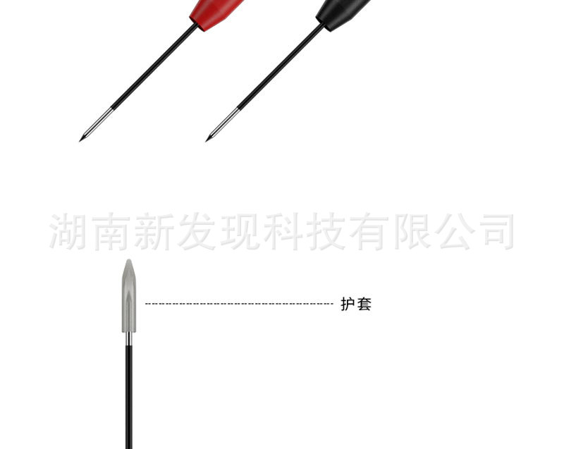 1万用表探针_03.jpg