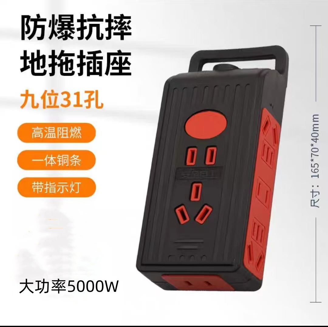 스위치가 없는 고출력 31홀 검정색 [순동]