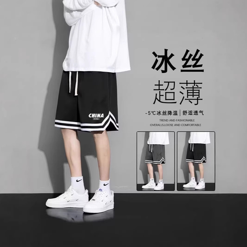Men's Summer Quick-Dry Basketball Shorts, American-Style Sports Outdoor Ice Silk Loose Mesh Breathable Elastic Mid-Length Shorts Men's Summer Quick-Dry Basketball Shorts, American-Style Sports Outdoor Ice Silk Loose Mesh Breathable Elastic Mid-Length Shorts