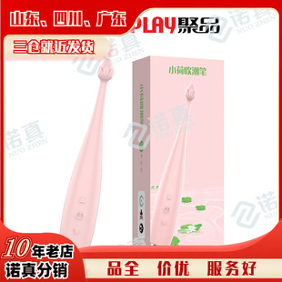 ��ƷС�ɴ����PŮ��G�c�߳�������ο�����l���Ů����Ȥ��Ʒ