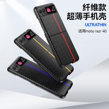 �m��Ħ���_��Raza40�֙C�����h̼�w�S�P�����y��ˤ40Ultra���o��