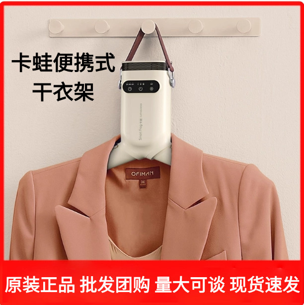 Portable Clothes Dryer Small Travel Foldable Dormitory Quick-Dry Clothes Drying Device