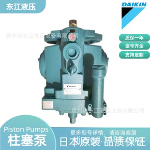 DAKIN�������������ù��IҺ���ͱ�V50A3RX-20