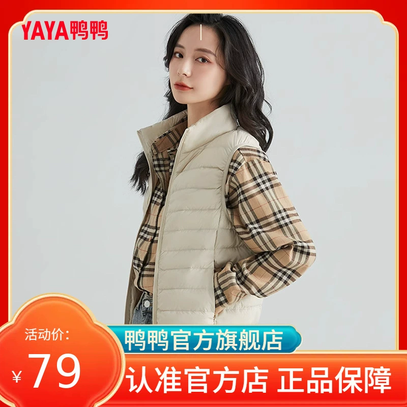 Жилет на утином пуху, женская короткая ультратонкая модная простая универсальная куртка в Корейском стиле, новинка 2023 года