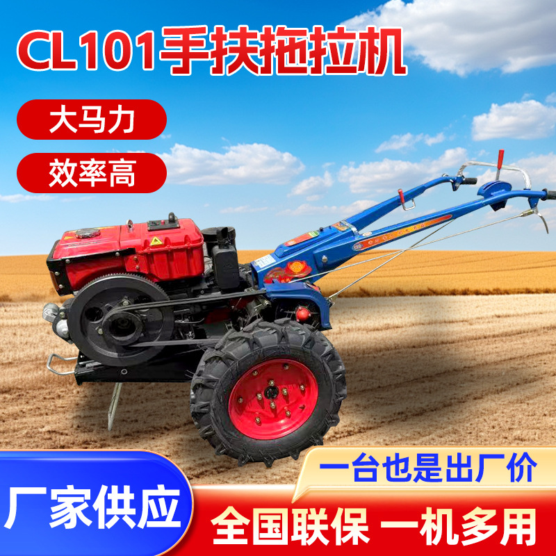 手扶拖拉机旋耕机家用水田耕地机多功能起垄犁地机小型农用培土机