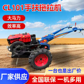 手扶拖拉机旋耕机家用水田耕地机多功能起垄犁地机小型农用培土机