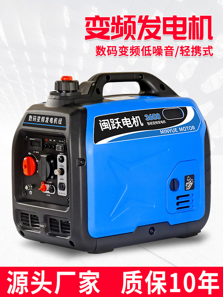 汽油发电机220V家用小型单相3KW/2/5/8/10千瓦三相电380V手提变频