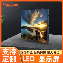 深圳生产工厂LED广告显示屏电子牌显示全彩屏p2p3p4p5电子大屏