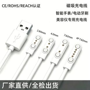 �����������ֱ����USB��늾� 2.84/4.0/7.62mm ե֭�����݃x2PIN