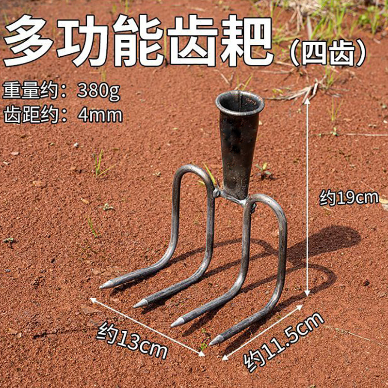 Rastrillo de clavos de acero engrosado Rastrillo de hierro multidentado agrícola Rastrillo multifuncional de acero al manganeso Rastrillo de vuelco con pasto, suelo suelto, forjado con dientes planos