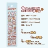 SK01-42255 Happy Playground