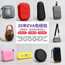 eva收纳包通用多功能数据线移动电源收纳盒大容量防摔硬壳包定制