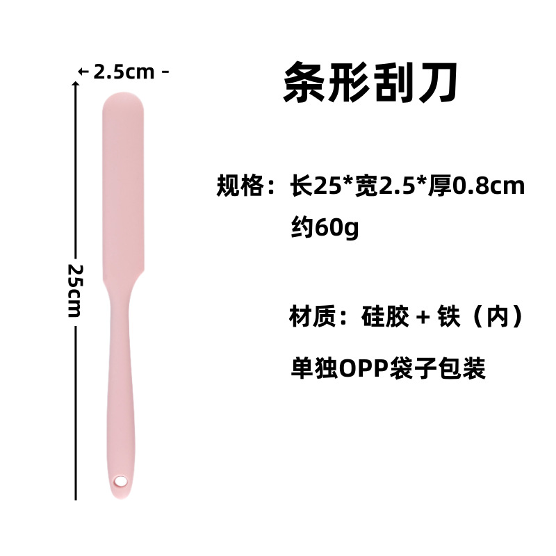 스트립 스크레이퍼