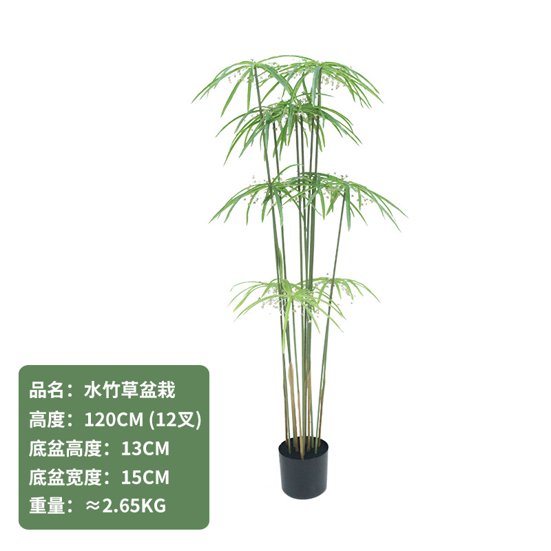 Simulación avanzada viento hierba agua olla de bambú piso grande sala de estar verde planta decoración Oficina planta biónica
