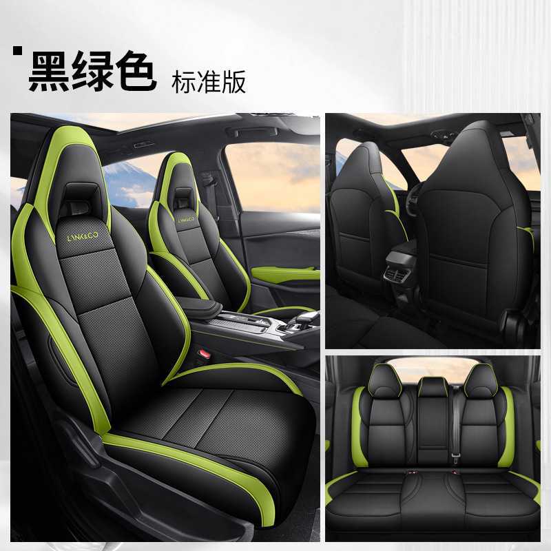 Set Leather Interior, Lynk & Co Modelə uyğun (Original) oturacaq örtükləri - black-green-standard-five-seat-full-nappa-leather-lynk-co-06