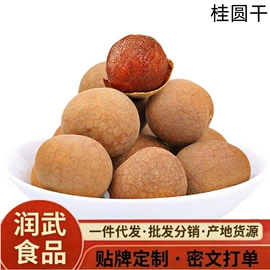 山楂制品;红枣干;综合蔬果干