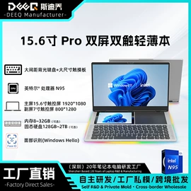 笔记本电脑;键盘;手机投屏器