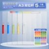 [【A3升级加厚】全色5个装赠送科目贴]