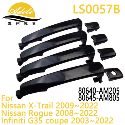 Applicable to Nissan Infiniti handle 80640-AM205 80645-AM805