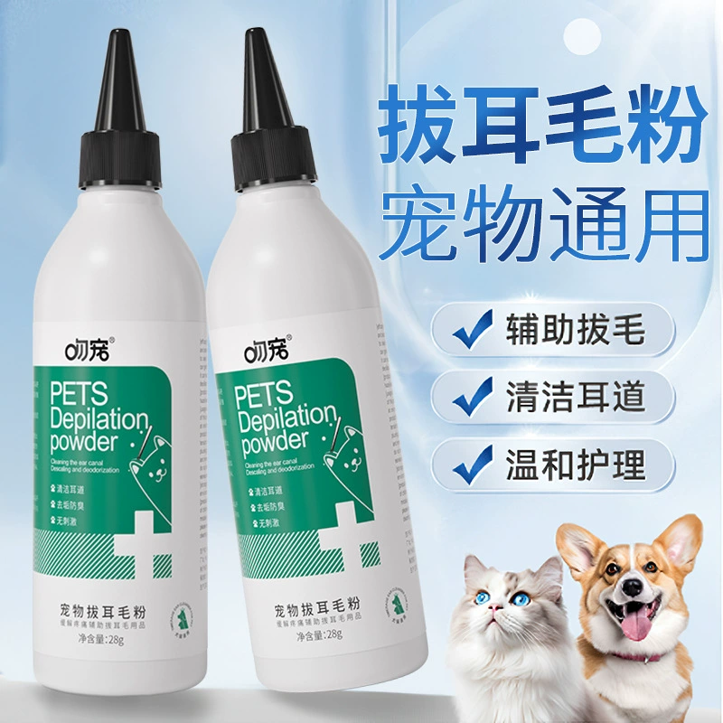 Порошок для чистки ушей домашних животных для удаления ушной шерсти, средства для чистки ушей для кошек и собак, средства для ухода за ушами.