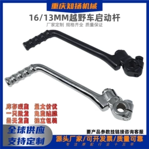 Motosiklet Aksesuarları Chongqing Zhiyang Off-Road 16Mm/13Mm Kick Start Sürət Dəyişdirmə Qolu