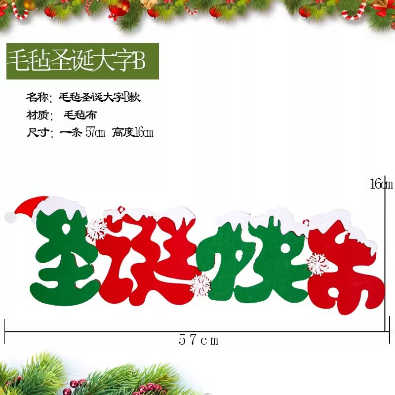 クリスマス装飾品店舗店吊り飾りハニカムクリスマスツリー老人雪だるま鹿帽子シーン配置|undefined