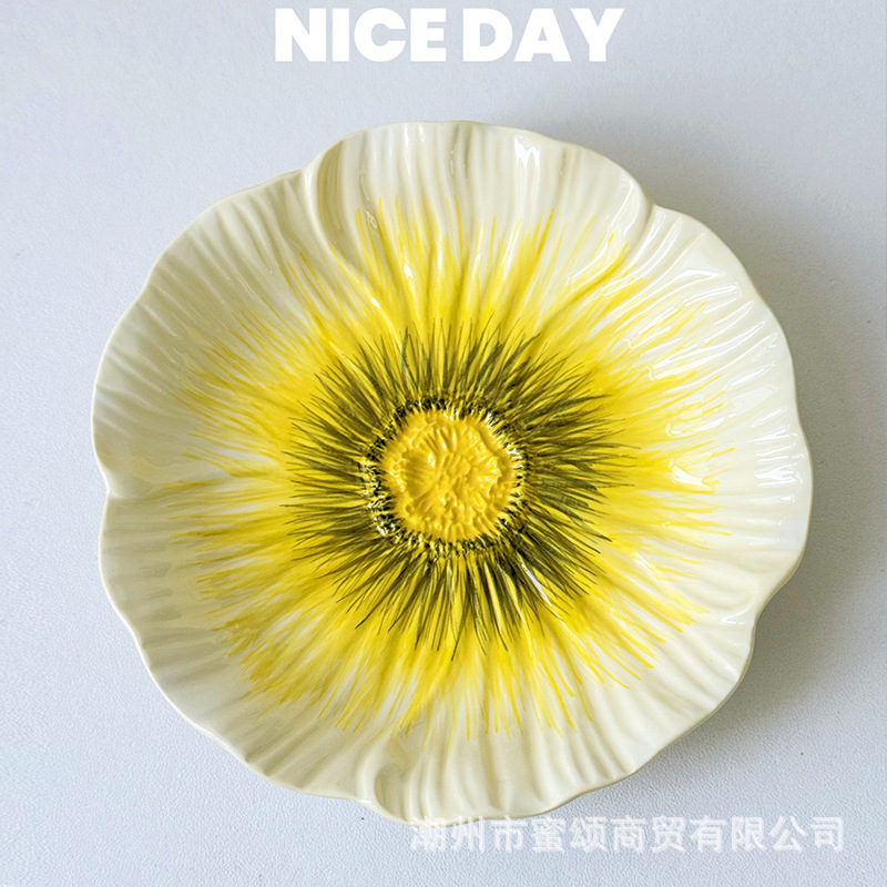 꽃 8inch 깊은 접시 - 노란색