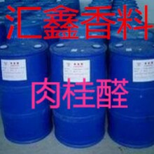 ���ȩ104-55-2 ��ȩ ��Ƥȩ��������r��