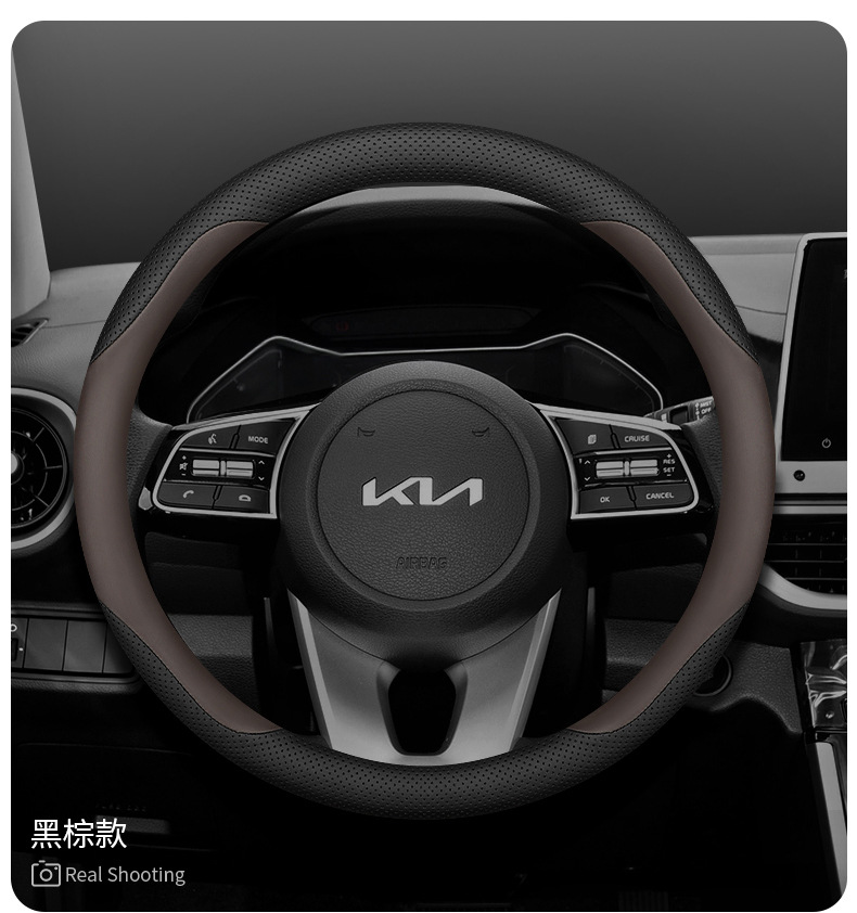 Suitable for Kia K3 Smart Running K5 Setus KX3 Lion Platinum Extension 2024 EV5 KX5 K2 Steering Wheel Cover