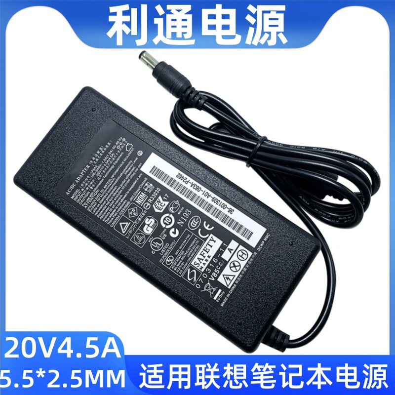For Lenovo notebook power supply 20V4.5A power adapter Lenovo 90W computer charger factory direct sales For Lenovo notebook power supply 20V4.5A power adapter Lenovo 90W computer charger factory direct sales