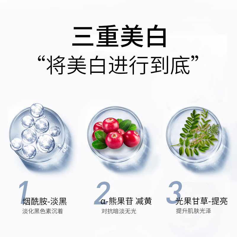 【草安堂】研究所净肤美白洁面乳烟酰胺研究院洗面奶厂家官方直销|undefined