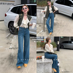 IEZ四面弹窄版直筒牛仔裤女2025秋季韩版高腰显瘦遮跨阔腿拖地裤