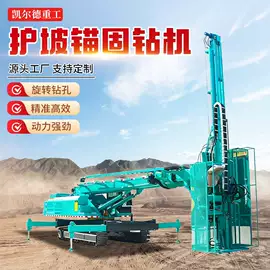 桩工机械;钻探机;其他工程机械