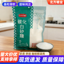 450g�������ɰ��һ����ɰ�������ú決ԭ��ʳƷ���Է�ڷ������b