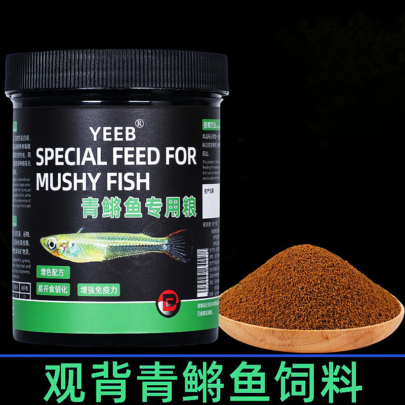 Approximately 0.5mm particles (suitable for fish over 1cm in length)