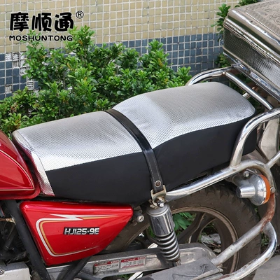 Moshuntong Motorcycle Cushion Cover Suitable for GN125 Haojue HJ125-8 Suzuki Prince Cushion Leather Sunscreen Leather