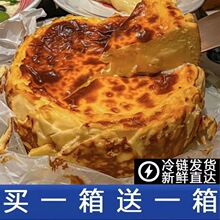 冷链芝士甜品平替巴斯克半熟速食蛋糕重奶酪一件代发厂一件批发