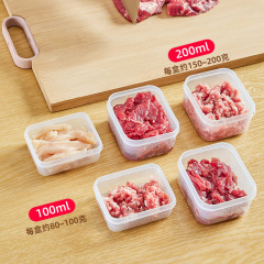 密封保鮮盒批發4個裝家用透明塑料凍肉儲藏蔥姜蒜分裝冰箱密封盒