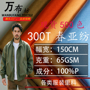 �F؛300T�����������������Ӳ����b����ȹ�Ӄ��r�޷��ﲼ��]����