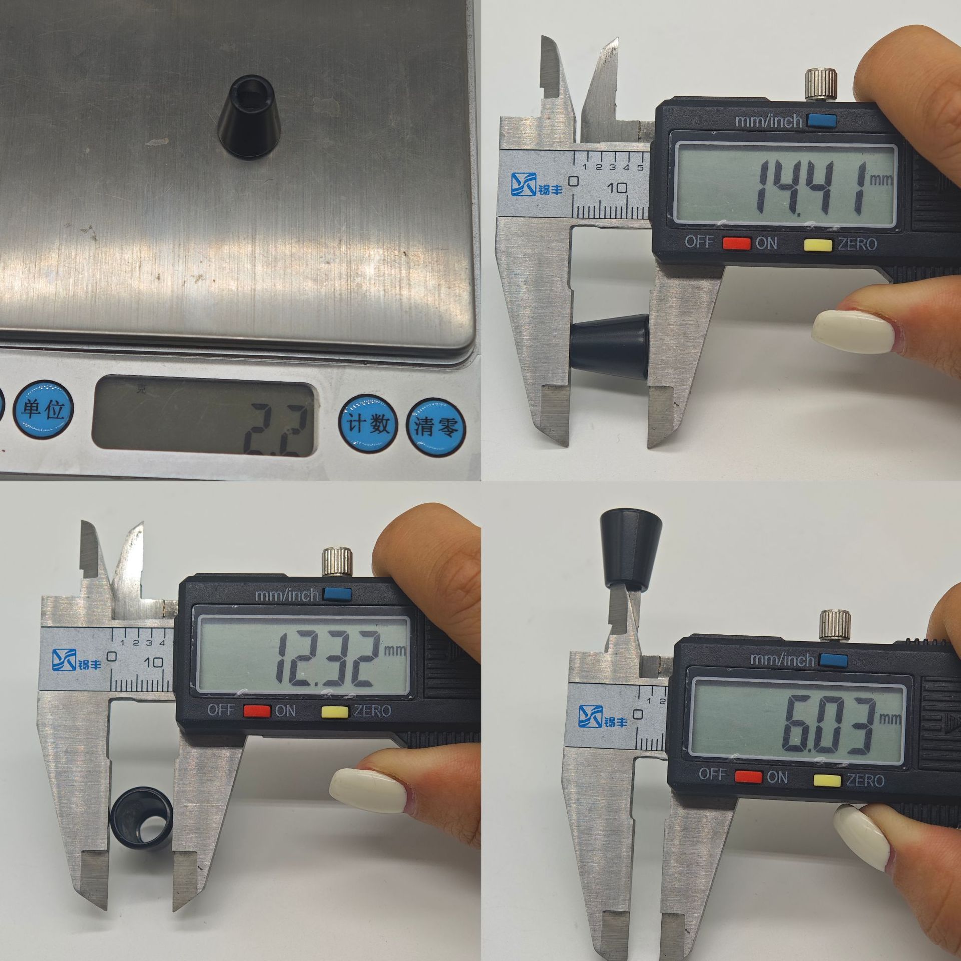 内径6mm 电泳黑 0.22.jpg