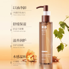 Whsa黑茶橄榄植萃净澈卸妆油卸妆产品工厂直销批发一件代发批发
