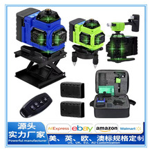 火车头造型 4D水平仪 高 精度12线 16线激光红外贴地仪贴墙仪