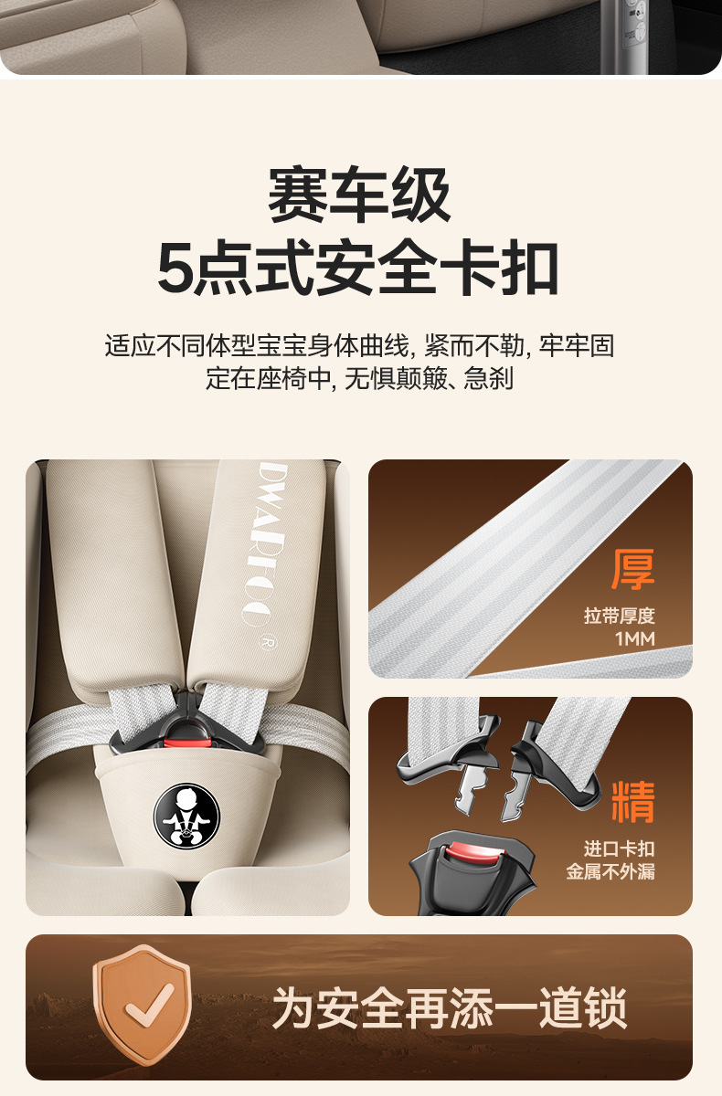 Child safety seat for cars, suitable for babies aged 0-12 years, 360-degree rotating simple seat, universal model for infants