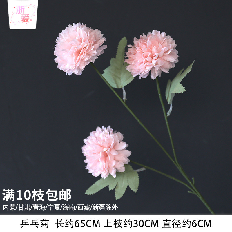粉色花花艺花材假花批发婚庆美陈场景布置婚礼绢花单支花装饰|undefined