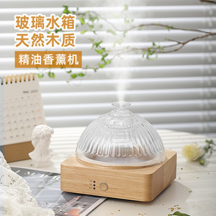 Solid wood glass aromatherapy machine small humidifier household mute bedroom Ultrasonic Atomization fragrance atmosphere aromatherapy lamp